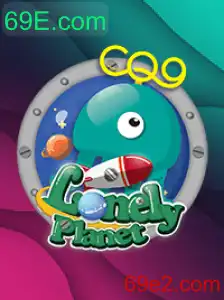 LonelyPlanet: Uma Jornada Solitária no Universo dos Jogos